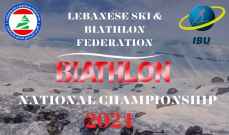 بطولة لبنان في البياتلون
