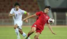 تصفيات كأس اسيا للناشئين: تعادل لبنان والعراق من دون اهداف