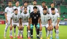 منتخب العراق للشباب يعلن التحاق 3 لاعبين