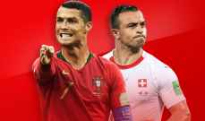 أرقام تخصّ مواجهة البرتغال وسويسرا في كأس العالم 2022