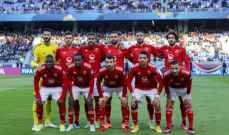 الأهلي المصري ينسحب من بطولة كأس الرابطة