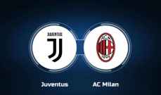 الدوري الإيطالي: يوفنتوس ضد ميلان – التشكيلة المحتملة لكل فريق