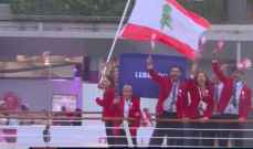 مواعيد منافسات الرياضيين اللبنانيين في اولمبياد باريس 2024