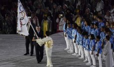 ريو تُسلّم علم الأولمبياد الى طوكيو