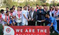الراسينغ يستلم لقب بطولة دوري الدرجة الثانية اللبنانية