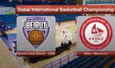 بطولة دبي الـ32 لكرة السلة: بيروت يهزم سلا المغربي بفارق 9 نقاط
