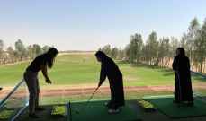 المرأة السعودية تدخل عالم الغولف