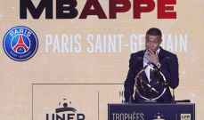 مبابي يتوج بجائزة أفضل لاعب في الدوري الفرنسي للمرة الخامسة