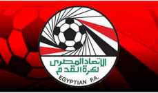 أول تعليق من الاتحاد المصري على استضافة المغرب لنهائي دوري ابطال افريقيا