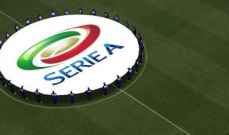 ترتيب الدوري الايطالي بعد انتهاء الجولة الـ 27