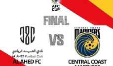 طاقم تحكيم اماراتي يدير نهائي كأس الاتحاد الآسيوي