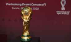 مونديال 2022: إنكلترا وهولندا لحسم أولى تذاكر ثمن النهائي