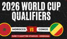 &quot;فيفا&quot; ينقل مباراة الكونغو والمغرب الى ملعب أكادير