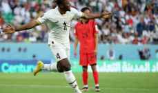كأس العالم 2022: غانا تتقدم 2-0 على كوريا الجنوبية في الشوط الأول