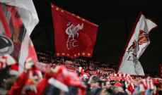 ليفربول يعلن عن خسائر بقيمة 11 مليون دولار لموسم 2023-2022