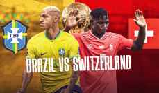 كأس العالم 2022: أرقام مهمّة تخص مواجهة البرازيل وسويسرا