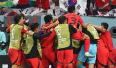 كأس العالم 2022: كوريا الجنوبية تفاجئ الجميع وتهزم البرتغال لتعبر إلى ثمن النهائي والأوروغواي وغانا خارج المونديال