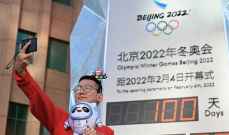 الصين تعترف بأن &quot;أوميكرون&quot; ستُعَقِد تنظيم دورة الالعاب الاولمبية الشتوية