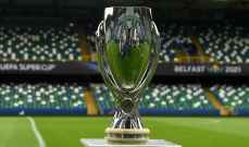 الكشف عن الجوائز المالية لنهائي كأس السوبر الأوروبي