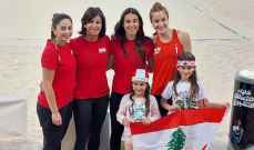 سيدات لبنان بطلات غرب آسيا  للكرة الطائرة الشاطئية