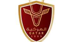 المرخية القطري يكشف عن شعاره الجديد
