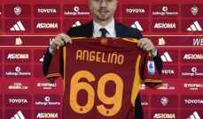 رسمياً: روما يعلن التوقيع مع الإسباني أنجيلينو