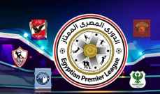 الدوري المصري : صراع خماسي على الصدارة بعد نهاية الجولة السادسة