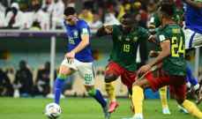 قطر 2022: الكاميرون تهزم البرازيل وسويسرا تخطف بطاقة التأهل امام صربيا