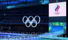 روسيا تصف حفل افتتاح أولمبياد باريس بالـ"فشل الذّريع"!