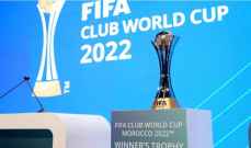 الأهلي يفتتح كأس العالم للأندية امام أوكلاند سيتي في الاول من شباط