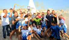 الريجي يحسم لقب بطولة لبنان للكرة الشاطئية