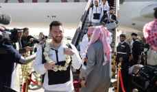 استقبال بالورود لميسي وزملائه لحظة وصولهم الى السعودية
