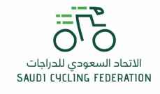 السعودية تطلق النسخة الاولى من دوري الدراجات للسيدات