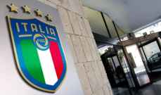 الاتحاد الإيطالي يحقق بطرد موظفَين في روما بعد شريط جنسي مسرّب