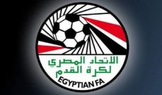 الدوري المصري: الداخلية يحقّق الفوز على إنبي