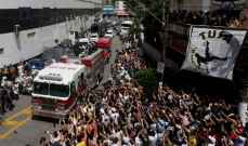 انطلاق موكب جنازة بيليه في شوارع مدينة سانتوس