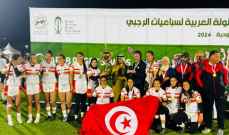 سيدات تونس يتوجن بلقب البطولة العربية لسباعيات الرغبي