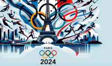 الكشف عن قرعة منافسات كرة القدم في أولمبياد باريس 2024