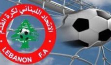 مقررات اتحاد جبل لبنان الفرعي لكرة القدم