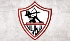 الزمالك ينسحب من البطولة العربية لليد