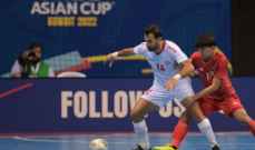 كأس آسيا لكرة الصالات: هزيمة لبنان أمام اندونيسيا