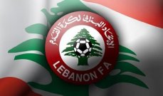 خاص: ماذا تحمل لنا الجولة الثانية من الدوري اللبناني لكرة القدم ؟