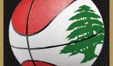 الدوري اللبناني لكرة السلة: الرياضي يفوز على هوبس ويسجل فوزه ال 12 هذا الموسم