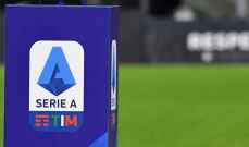 تشكيلة مباراة بولونيا وكريمونيزي  في الدوري الايطالي