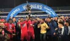 الاتحاد بطل كأس السوبر الليبي