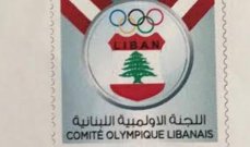 خاص: اللجنة الأولمبية تتجه لإنشاء هيئة تحكيم رياضية تفصل في النزاعات 