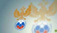 الاتحاد الروسي لكرة القدم يرفض عقوبات &quot;اليويفا&quot; الجديدة