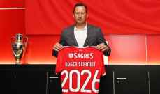 بنفيكا يمدد عقد مدربه روجر شميدت لغاية 2026