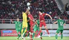 تصفيات كأس آسيا تحت 23 عاماً: تأهل إندونيسيا بعد الفوز على تركمانستان