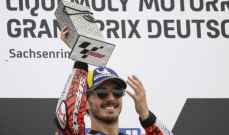 فرانشيسكو بانيايا يفوز بسباق جائزة ألمانيا الكبرى للدراجات النارية